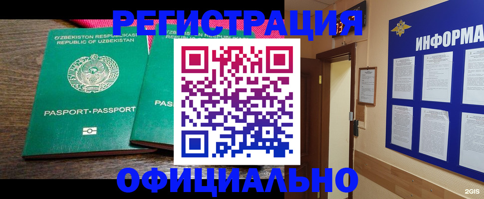 временная регистрация поиск в Тетюшах