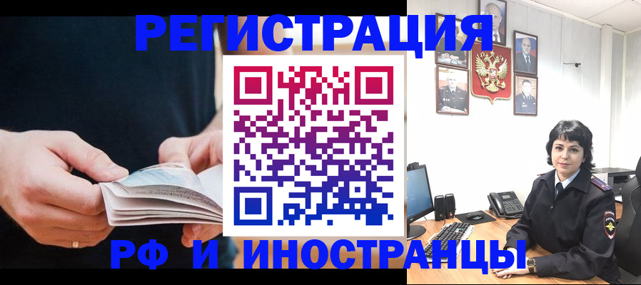 прописка паспорт в Тетюшах