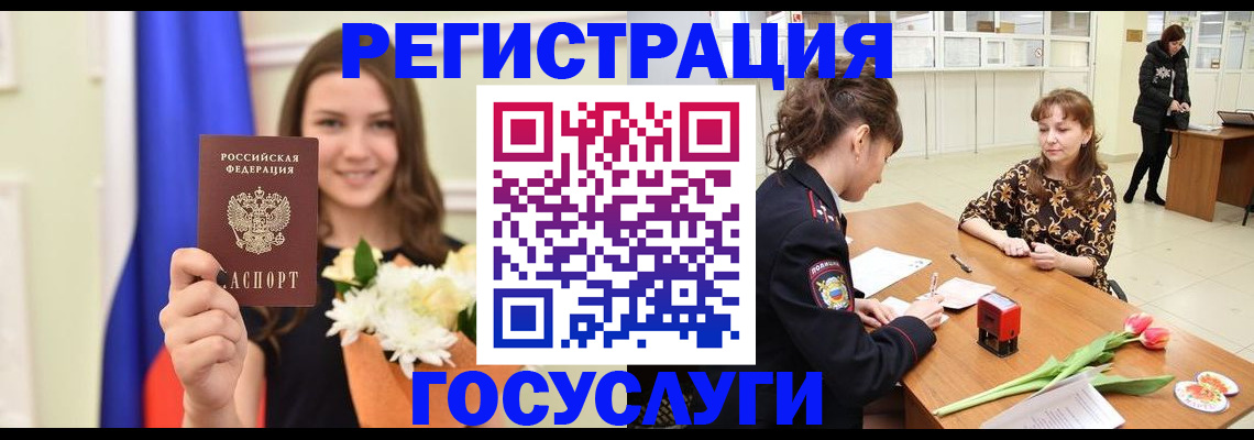 временная регистрация недорого в Тетюшах